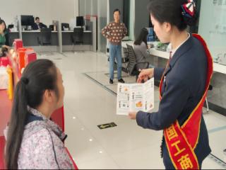工行兴义分行组织开展“存保十年”主题宣传活动