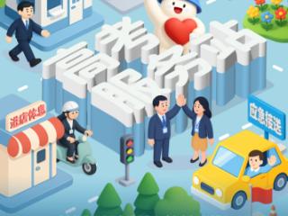 贝壳南京“高考服务站”：为梦想护航，助力高考学子逐梦前行