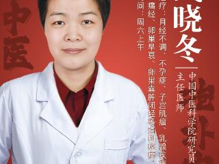 《黄帝内经》"女七"养生智慧｜看看你该注意什么？