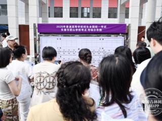 考场有温情 护航助梦圆 吉林省多措并举为高考保驾护航