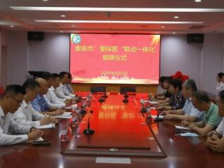 宁阳县第一人民医院加入“警保医”联动机制！共筑交通事故伤员生命防线