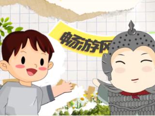 中国网络文明大会|合肥庐阳区：“云端”播撒文明种子 共建清朗网络空间