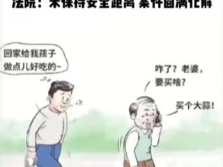 反转的普法案 舆论场的光与暗