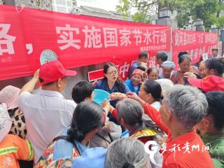 剑河县水务局参加“六五”世界环境日宣传活动
