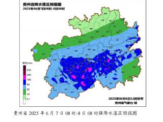 暴雨来袭注意防范！6月7日起我省这些地区或迎大暴雨