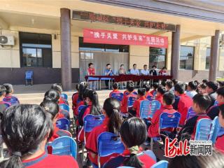 石家庄市藁城区开展“携手关爱 共护未来”主题活动