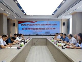 济南市皮肤病防治院赴武汉学习交流，携手探索高质量发展新路径