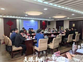 贵州省文化和旅游领域数据知识产权启动会召开