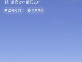 高考首日，贵阳市区午后有雨