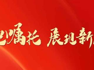 数据“想象力”变产业新动力｜做强做优贵州数字经济（2）