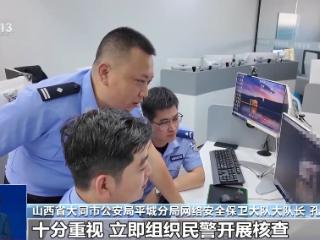 真相来了丨偷辣椒被拘？ 警方：自编自演造谣