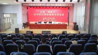 枣庄市市中区妇幼保健院：守护明眸从‘早’开始——儿童近视防控专项行动启动