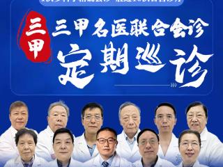 武汉玉德堂中医馆：名医在线互联网医院，以服务成就口碑