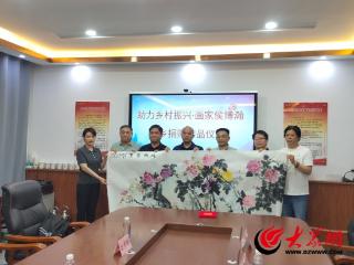 菏泽牡丹区牡丹街道办迎文化厚礼 著名画家侯博瀚巨作《故乡春浓》捐赠家乡