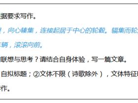十年砺剑今朝试 未来长卷待君书 祝福所有高考学子圆梦今夏！ 扫码阅读手机版