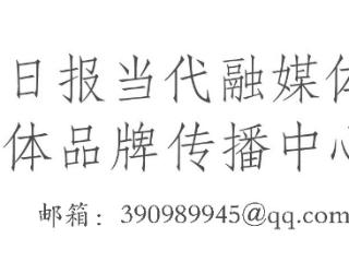 以地质奇观构建文旅融合新范式——贵州峡谷旅游IP打造的路径建议与思考