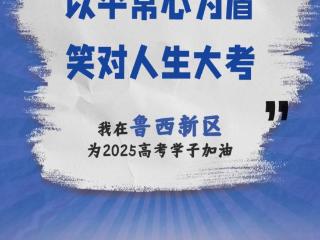 8.1万人！破浪！