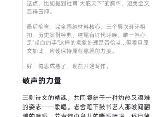 各地高考作文题，deepseek如何作答?