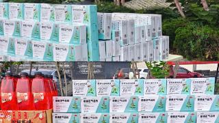 立健公益——拼到现在我们都是英雄！且看旌旗漫卷时！(图1)