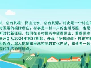 【乡愁印迹·村史村事】云盘村：百年中西建筑的交融