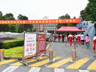 G视觉｜高考首日：贵阳考生怀揣梦想 奔赴青春“战场”
