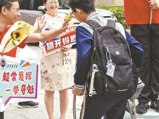 送考的仪式感 铭刻青春岁月