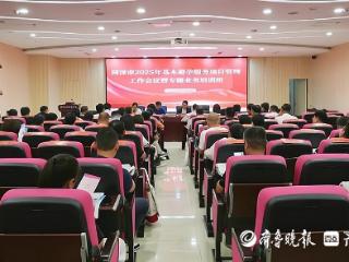 菏泽市基本避孕服务项目管理工作会暨培训班在市妇幼保健院举办