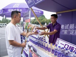 护航高考路 中粮可口可乐贵州公司2025爱心赠饮行动再启程