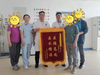 89岁患者高风险手术，医院多学科协作护航生命健康