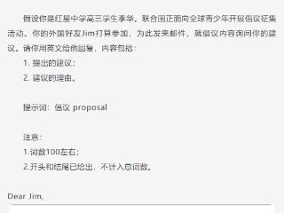 “李华”再次成为主角，北京高考英语作文出炉