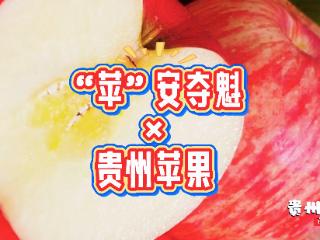 高考进行时！贵州味道在线“打Call”