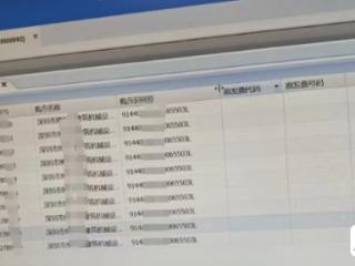 独立调查丨收割年轻人的“注册兼职”：刷脸赚百元后，他们欠下几十万元税款
