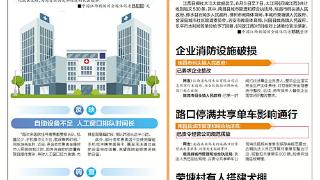 新增4台设备并优化就医流程(图1)
