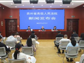 全省法院已建成生态环境司法保护基地64个