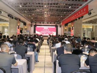 菏泽市民营医院医保基金监管政策培训会召开