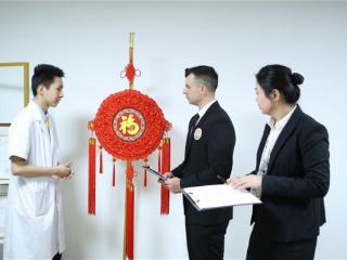“祯如”品牌世界纪录认证会在团泊健康城圆满举行