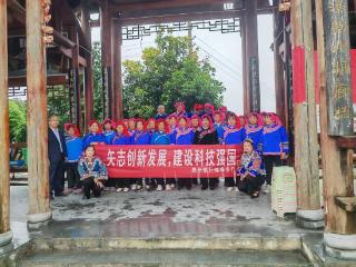 贵州银行锦屏支行开展金融科技宣传周活动