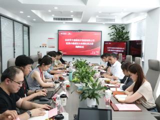 聚平台之力，建职教高地——学大教育中华职教社“社员小组”正式成立
