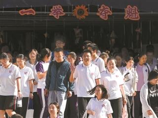 北京高中学考等级考今起开考