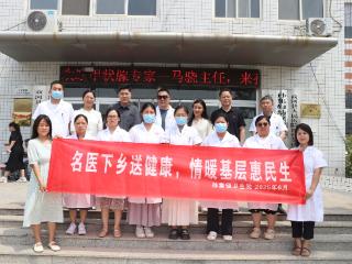 名医下乡送健康 情暖基层惠民生——北京专家义诊走进孙集镇