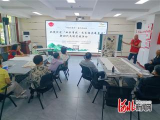 秦皇岛市北戴河区开展“双争有我·艺术经典进基层”活动