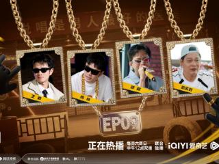 《五哈5》第九期邓超陈赫一天互掐“三百次”，王俊凯韭菜舞超魔性