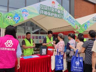 世界环境日｜南沙区万顷沙镇开展垃圾分类宣传活动提升全民环保意识