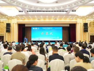 传承·融合·创新 第三届黄河精神医学大会在青岛举行