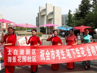 2025高考季|64113学子逐梦高考，“护考”济宁是认真的