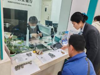 农行济南双山支行：零钱聚爱，服务暖心