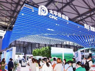 中国太保连续三年亮相上海国际碳中和博览会