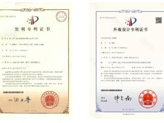 蒙牛蝉联中国专利银奖 发明与外观双双获奖