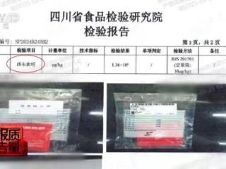 800元瘦身咖啡成本仅1元？起底网红速瘦产品