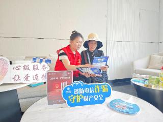 无锡移动多措并举助力“打猫”行动，守护人民钱袋子